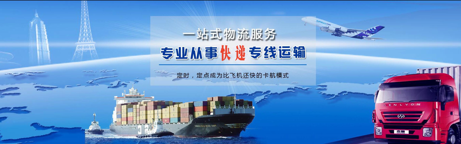 蔚县到太原物流公司-蔚县至太原物流专线-蔚县空运到太原-优时通物流有限公司