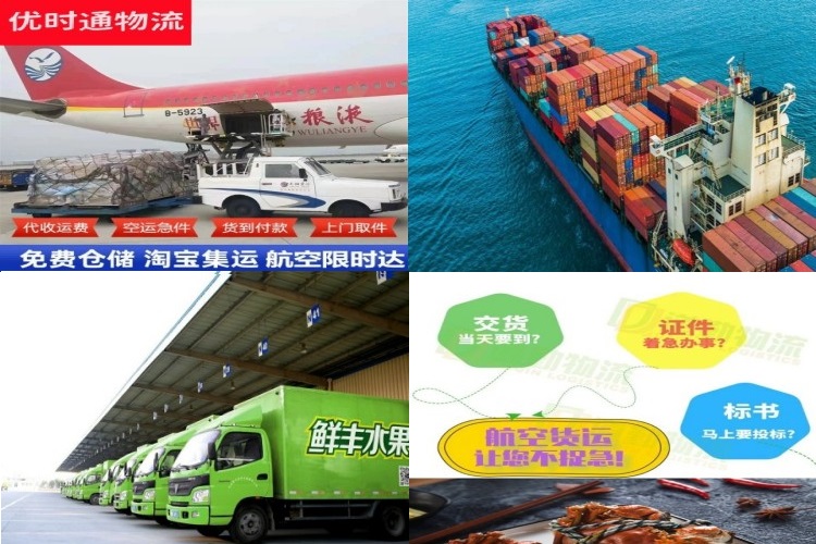 蔚县到太原航空货运公司-蔚县到太原物流专线